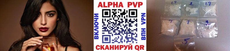Хочу наркоту Татарск МАРИХУАНА  МЕФ  Амфетамин  Гашиш  A PVP 