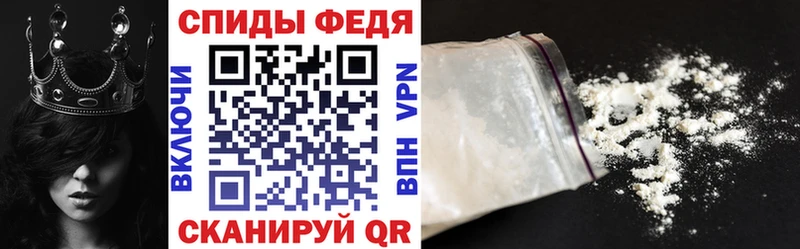 АМФЕТАМИН VHQ  Татарск 