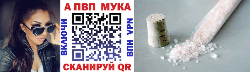 blacksprut ТОР  Татарск  А ПВП СК 