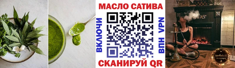 Печенье с ТГК марихуана Татарск