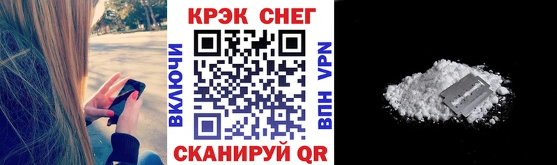 купить наркотики цена  MEGA как зайти  Кокаин FishScale  Татарск 