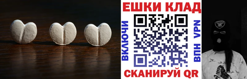 Ecstasy бентли  Татарск 