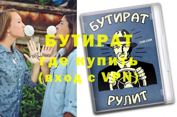 крисы Армянск