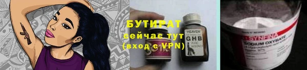 герыч Аркадак