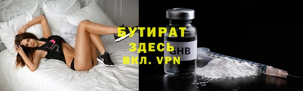 mix Арсеньев