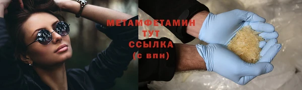 крисы Армянск