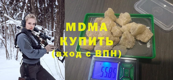 mix Арсеньев