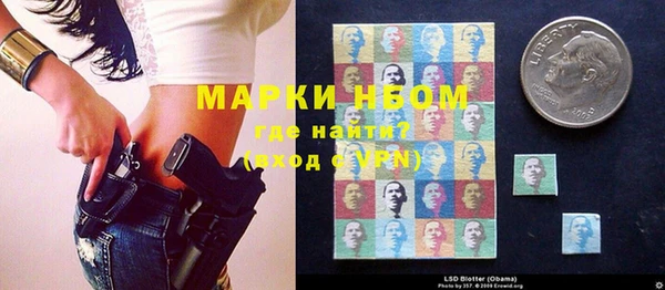 таблы Осташков