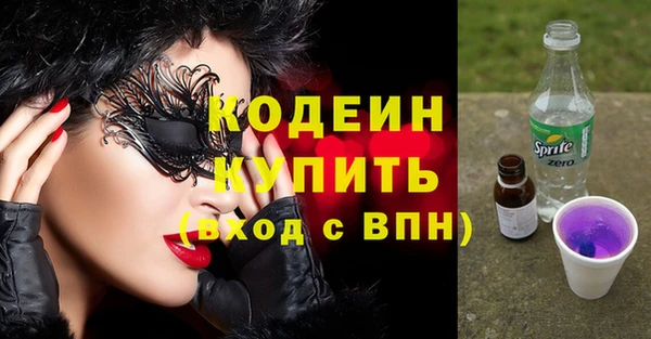 mix Арсеньев