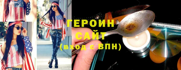 герыч Аркадак