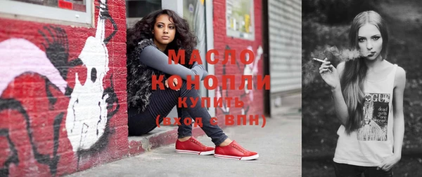крисы Армянск