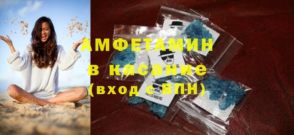 крисы Армянск