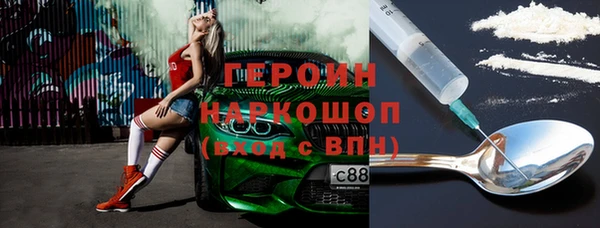 крисы Армянск