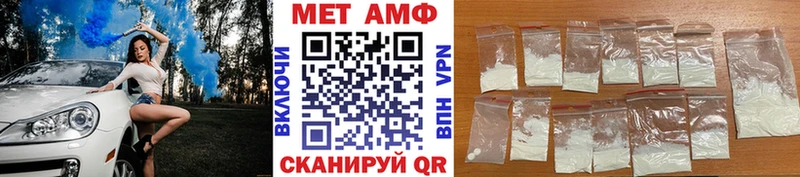 ОМГ ОМГ ТОР Татарск Первитин мет