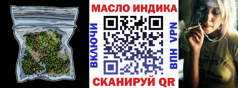 Дистиллят ТГК гашишное масло  shop клад  Татарск 